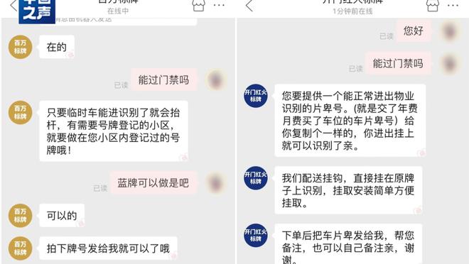 开云全站app下载官网手机版截图0